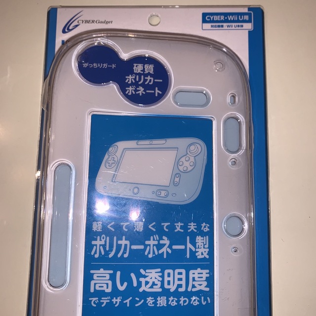 WiiU 最初期型　モンスターハンター3G HDver プレミアムセット新品欠品