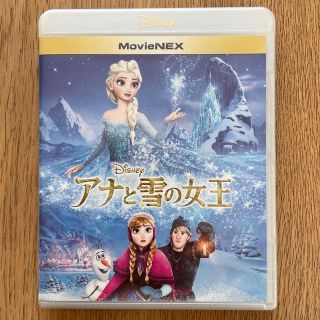 アナトユキノジョオウ(アナと雪の女王)のさと様専用　アナと雪の女王　MovieNEX DVD(外国映画)