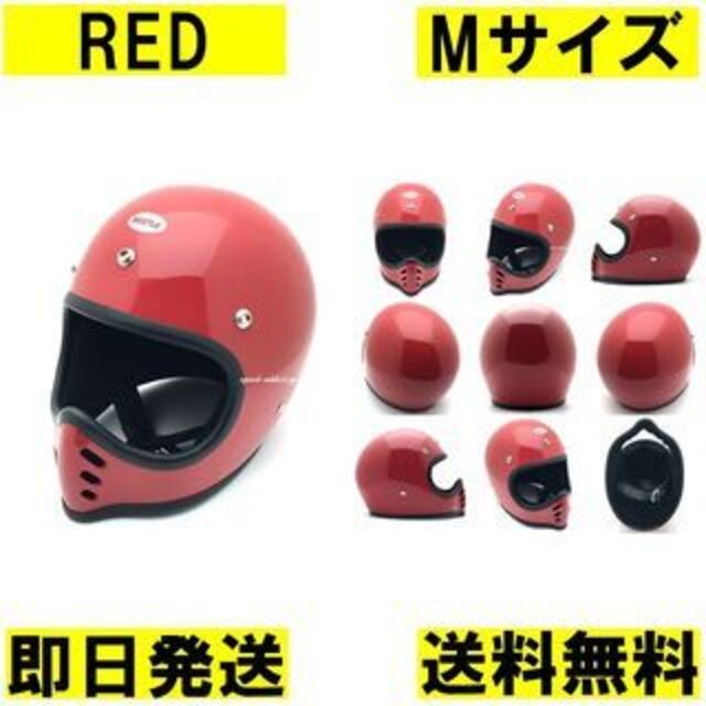 bellmoto3 オーシャンビートル MTX オフロードヘルメット 赤 M