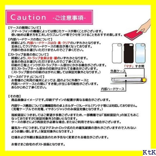 ☆ mitas arrows Be4 F-41A ケース 7-BU/F-41A スマホ/家電/カメラのスマホアクセサリー(モバイルケース/カバー)の商品写真