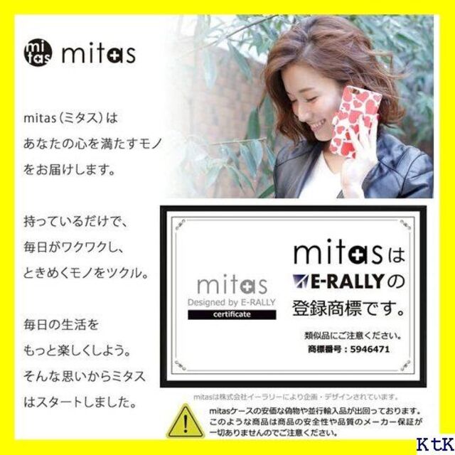 ☆ mitas arrows Be4 F-41A ケース 7-BU/F-41A スマホ/家電/カメラのスマホアクセサリー(モバイルケース/カバー)の商品写真