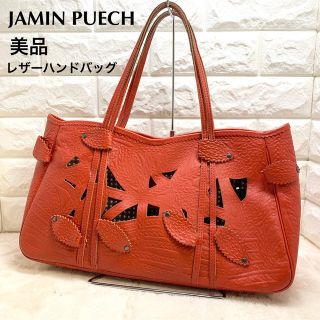 ジャマンピュエッシュの通販 600点以上 | JAMIN PUECHを買うならラクマ