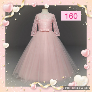 160 女の子 ロングドレス チュールドレス プリンセス ピアノ 発表会 結婚式(ドレス/フォーマル)