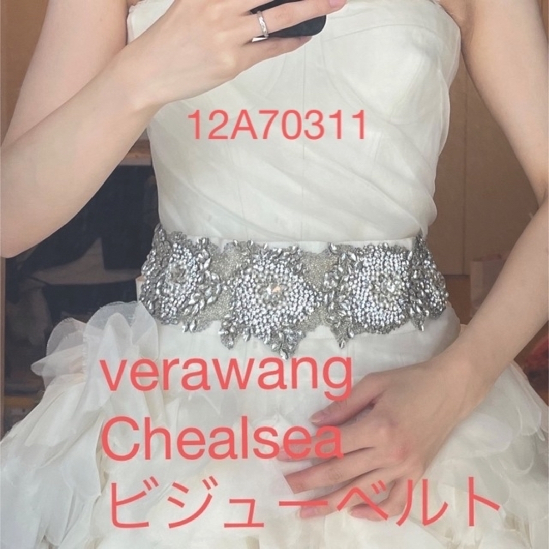 Verawangヴェラウォン❤︎正規品 ビジューサッシュベルト 通称チェルシー