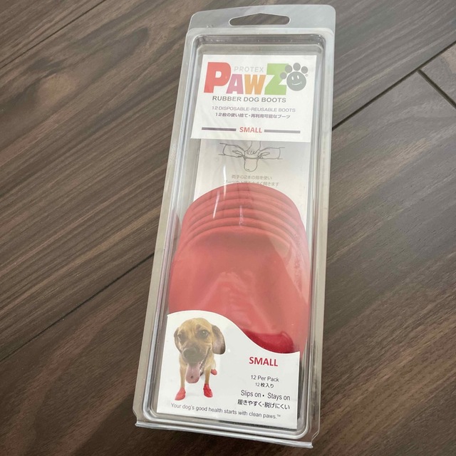 PAWZ(Sサイズ) その他のペット用品(犬)の商品写真