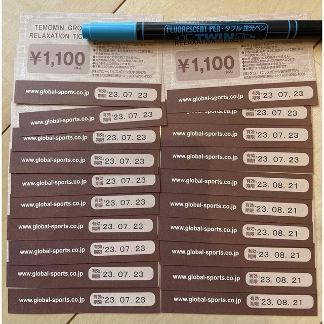 てもみん　チケット　1100円　20枚　総額22000円チケット