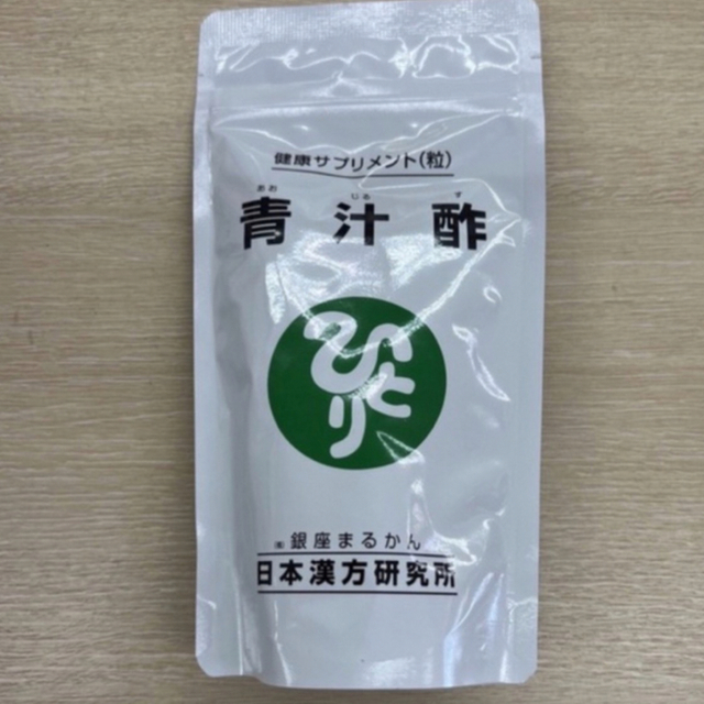 銀座まるかん青汁酢　２個  賞味期限24年11月