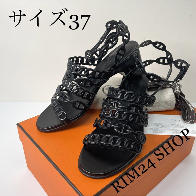 【新品】エルメス シェーヌダンクル サンダル アンシェネ 24cmサイズ