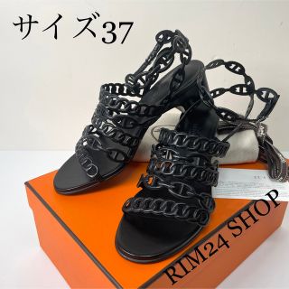 エルメス(Hermes)の【新品】エルメス シェーヌダンクル サンダル アンシェネ 24cm(サンダル)