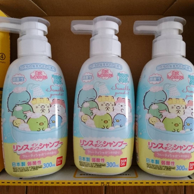 ナリス化粧品(ナリスケショウヒン)のすみッコぐらし リンスインシャンプー300ml ３本セット   コスメ/美容のヘアケア/スタイリング(シャンプー)の商品写真