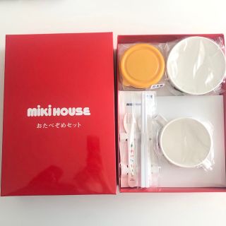 ミキハウス(mikihouse)のたべぞめセット　7点(離乳食器セット)