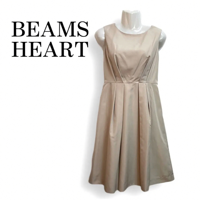 BEAMS(ビームス)の【新品】BEAMS HEART ビームスハート ワンピース ベージュ  S レディースのワンピース(ロングワンピース/マキシワンピース)の商品写真