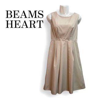 ビームス(BEAMS)の【新品】BEAMS HEART ビームスハート ワンピース ベージュ  S(ロングワンピース/マキシワンピース)