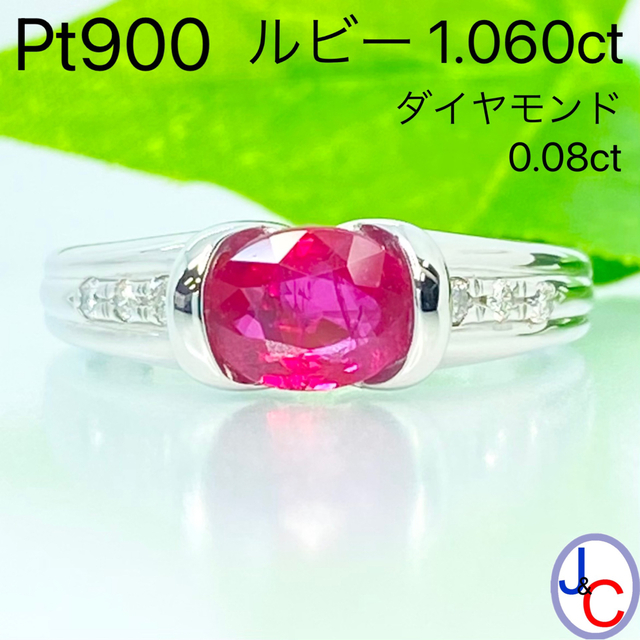 正規逆輸入品】 【JB-4106】Pt900 ビルマ産 天然ルビー ダイヤモンド