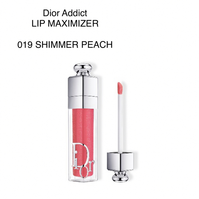 Christian Dior - 未使用♢Dior Addict リップマキシマイザー