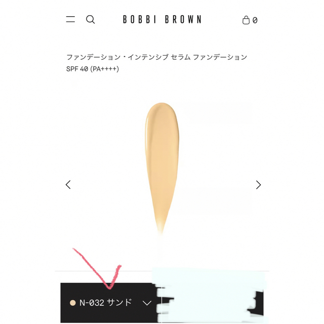 BOBBI BROWN(ボビイブラウン)のボビィブラウン　BOBBI BROWN ファンデーション サンプル コスメ/美容のベースメイク/化粧品(ファンデーション)の商品写真