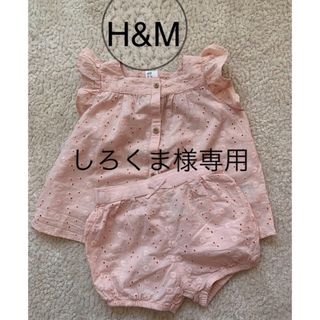 エイチアンドエム(H&M)のセットアップ　90 H&M(ブラウス)