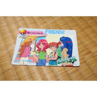 ポケットモンスター　アニメコレクション　中古【C-0042】(カード)