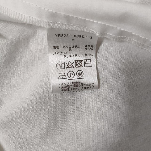 yori ティアードロングブラウス | www.mairie-bilieu.fr