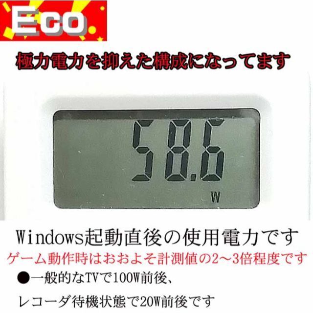 ☆ネオンブルー☆ハイパーWifi ゲーミングPC】ヴァロラント・Apex