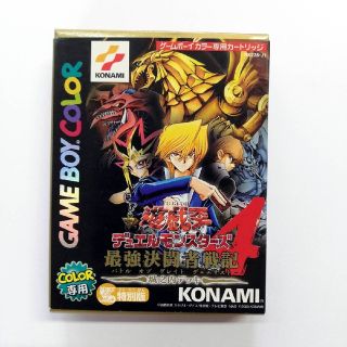 ユウギオウ(遊戯王)の遊戯王デュエルモンスターズ4 最強決闘者戦記 GBC 城之内デッキ(携帯用ゲームソフト)