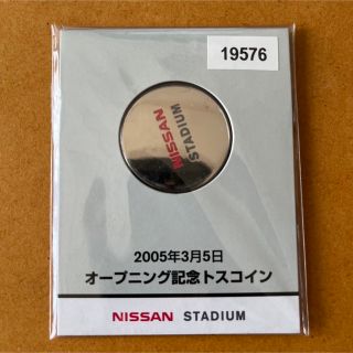 日産スタジアム　2005年3月5日　オープニング記念トスコイン(記念品/関連グッズ)