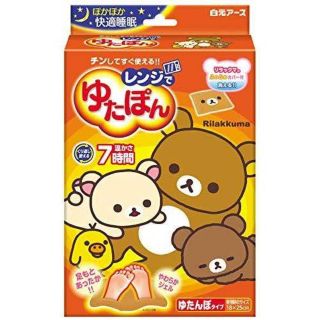 ✨美品✨ゆたぽん リラックマデザイン🐻(キャラクターグッズ)