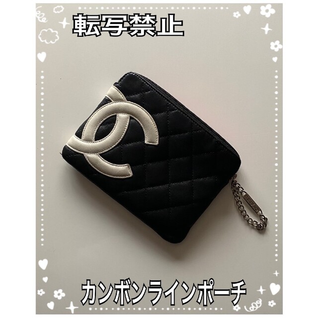☆CHANELカンボンラインポーチ☆黒・ココマーク☆ 人気ブランドの