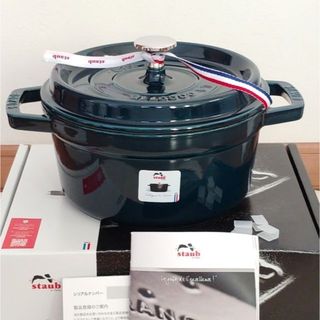 ストウブ(STAUB)の新品 ストウブ STAUB ピコ・ココットラウンド 20cm ラ・メール(鍋/フライパン)