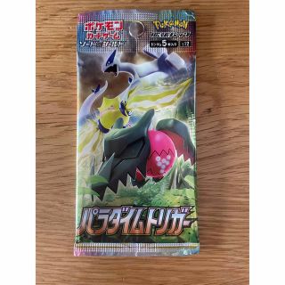 ポケモン(ポケモン)のタイムセール！！半額セール！ポケモンカード　パラダイムトリガー(Box/デッキ/パック)