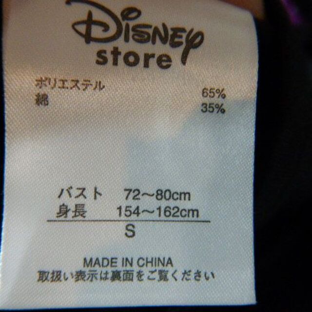 Disney(ディズニー)の8388　ディズニー　レディース　半袖　tシャツ　デイジー　ドナルド　デザイン レディースのトップス(Tシャツ(半袖/袖なし))の商品写真