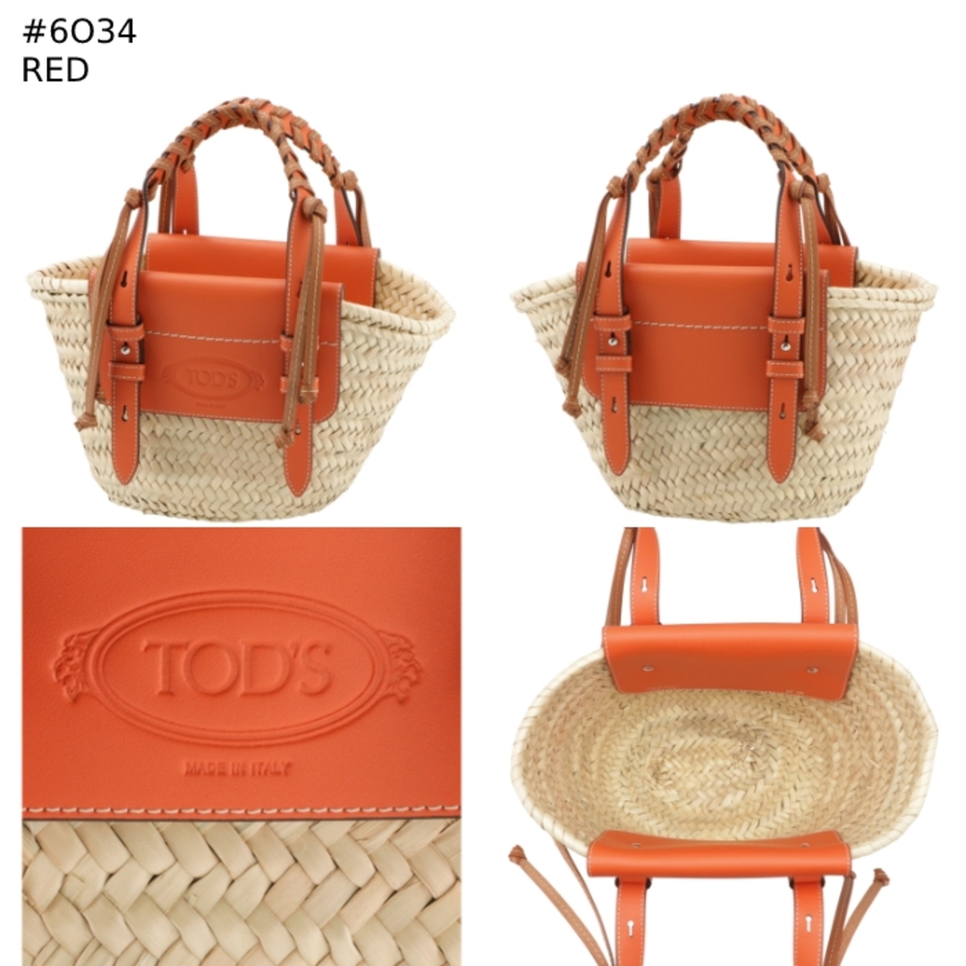 TOD'S - トッズ TOD'S バスケットバッグ スモール ショッピング TOD'S - トッズ TOD'S バスケットバッグ スモール ショッピング