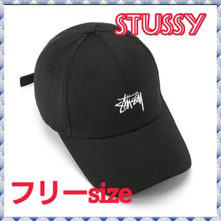 STUSSY - ステューシー STUSSY キャップ/ブラック　ユニセックス