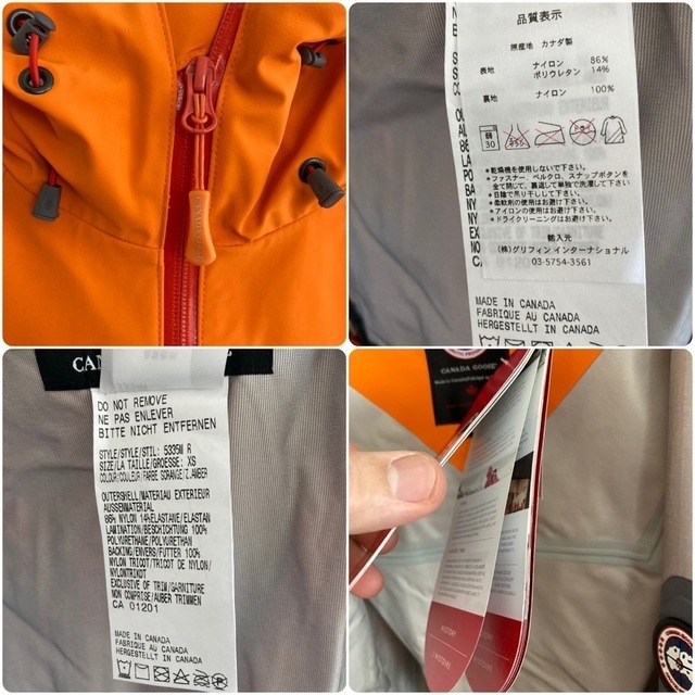 CANADA GOOSE(カナダグース)のカナダグース  ナイロンジャケット　 メンズのジャケット/アウター(ナイロンジャケット)の商品写真