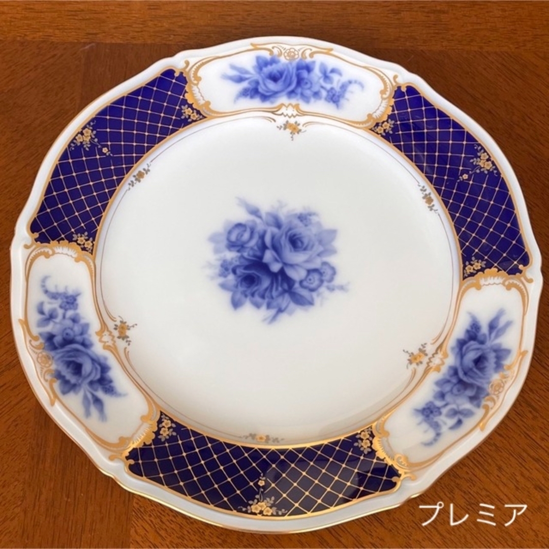 【希少品】大倉陶園★ブルーインペリアルプレミア★ディナー皿　1枚