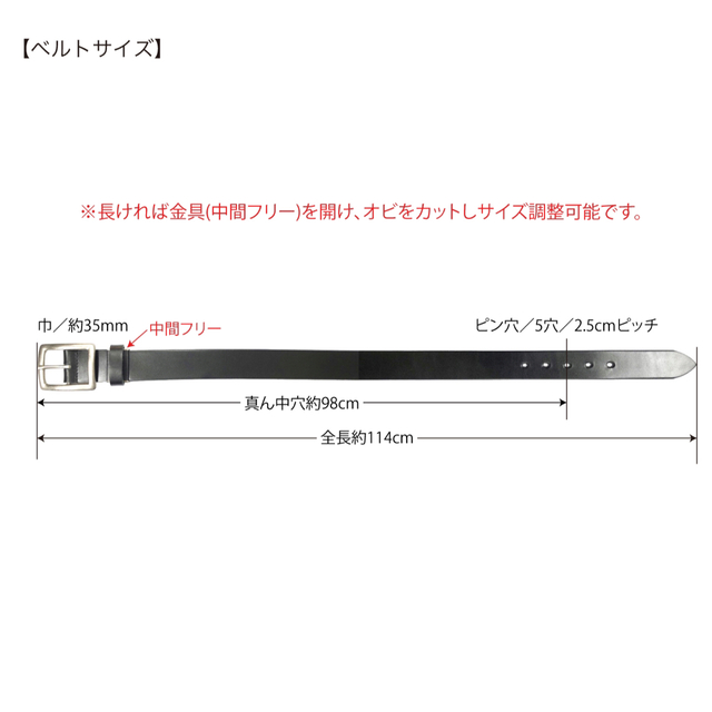 35mm 栃木レザー　一枚革　ベルト　チョコ　特別価格　日本製　新品　未使用 メンズのファッション小物(ベルト)の商品写真