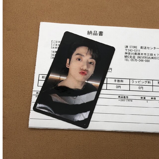 BTS Proof ラキドロ当選品 UM 限定ラキドロ ジョン グクトレカ 人気の