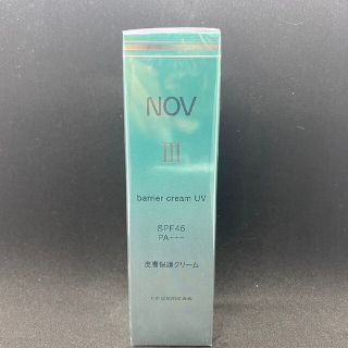 ノブ(NOV)のNOVⅢ　ノブⅢ　バリアクリーム　日中用クリーム(フェイスクリーム)