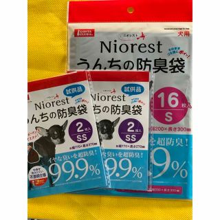 Niorest ニオレスト　うんちの防臭袋(犬)