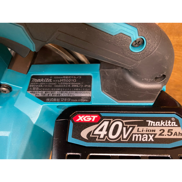 Makita(マキタ)のマキタ 40Vmax 165mm 充電式丸ノコ HS001GRDX  インテリア/住まい/日用品のインテリア/住まい/日用品 その他(その他)の商品写真