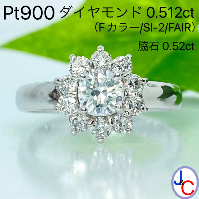 【JB-3365】Pt900 天然ダイヤモンド リング
