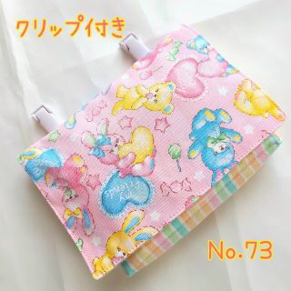 【匿名配送】移動ポケットクリップ付き 2ポケット+ティッシュ入ケースNo.73(外出用品)