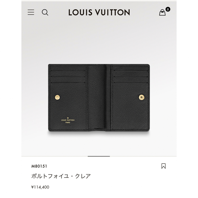 【即納】 LOUIS VUITTON ポルトフォイユ・クレア - 財布 3