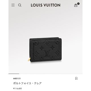 ルイヴィトン(LOUIS VUITTON)のポルトフォイユ・クレア(財布)