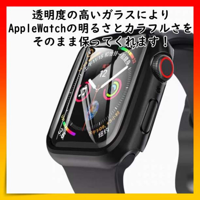 アップルウォッチ Applewatch　保護 ハードケース ケース 38㎜ 黒