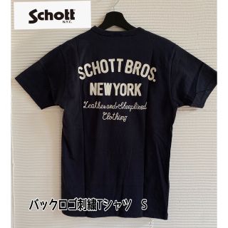 ショット(schott)のSchott バックロゴ刺繍Tシャツ 黒 S(Tシャツ/カットソー(半袖/袖なし))