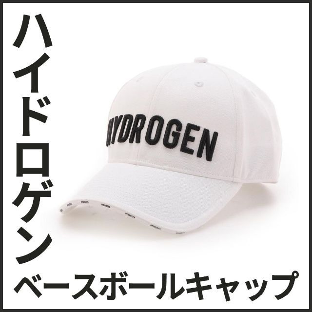 【新品】 HYDROGEN ハイドロゲン キャップ 225920 ユニセックス