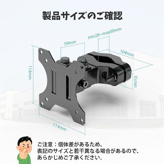 ACCURTEK 支柱取付けモニターアーム ポール取付け 17～32インチ対応 6