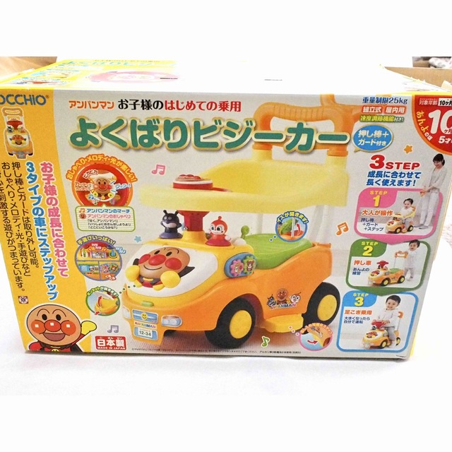 Agatsuma(アガツマ)のアンパンマン　よくばりビジーカー キッズ/ベビー/マタニティのおもちゃ(手押し車/カタカタ)の商品写真