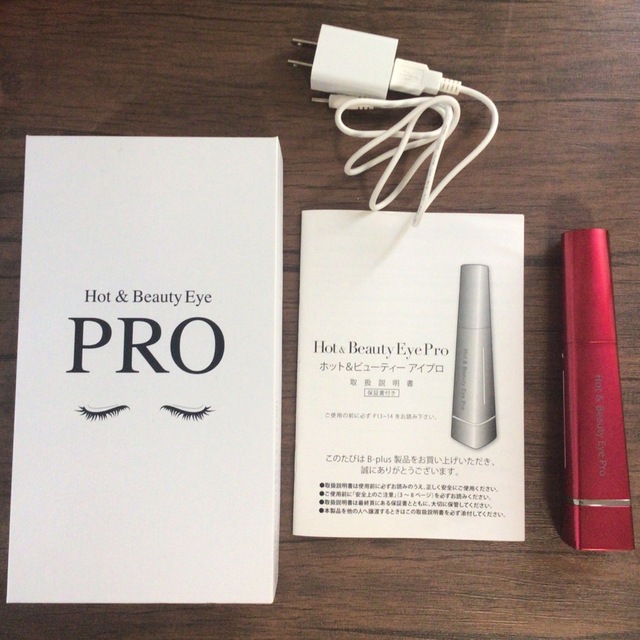 Hot&Beauty Eye Pro ホットアンドビューティーアイプロ　美顔器 スマホ/家電/カメラの美容/健康(フェイスケア/美顔器)の商品写真